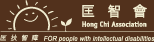 hong chi logo web